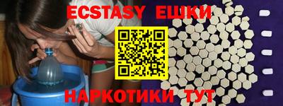 ALPHA-PVP Сланцы