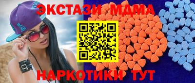 амфетамин Славянск-на-Кубани