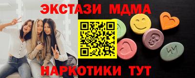 ALPHA-PVP Сланцы