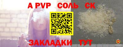 амфетамин Славянск-на-Кубани