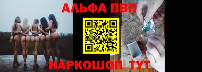 амфетамин Славянск-на-Кубани