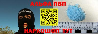 амфетамин Славянск-на-Кубани