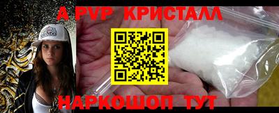 2c-b Славгород