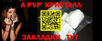 амфетамин Славянск-на-Кубани