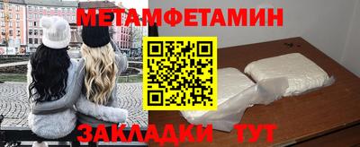2c-b Славгород