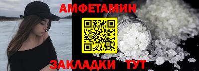 ALPHA-PVP Сланцы