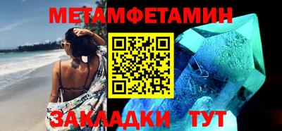 ALPHA-PVP Сланцы