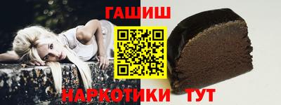 амфетамин Славянск-на-Кубани