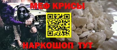 ALPHA-PVP Сланцы