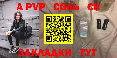 2c-b Славгород