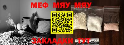 2c-b Славгород