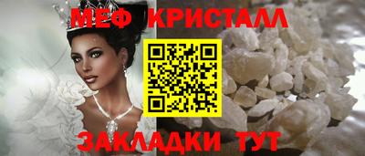 ALPHA-PVP Сланцы