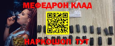 ALPHA-PVP Сланцы