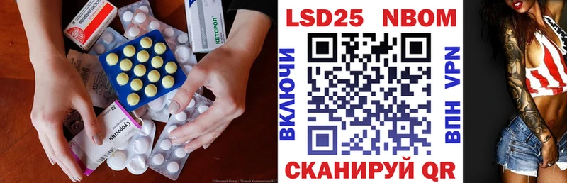 LSD-25 экстази ecstasy Ульяновск