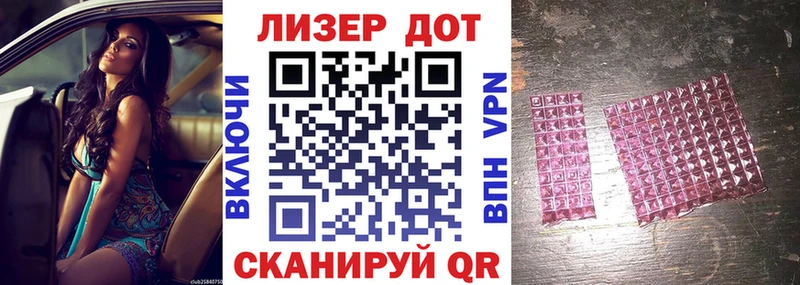Марки N-bome 1500мкг  Ульяновск 