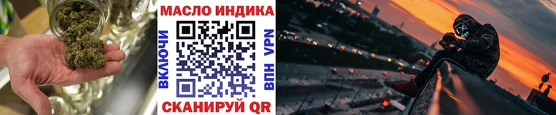 что такое наркотик  omg ссылки  ТГК гашишное масло  Ульяновск 