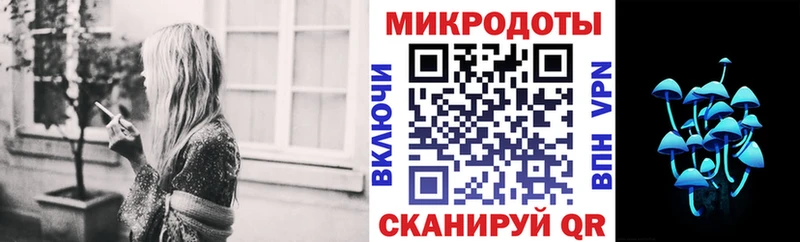 darknet как зайти  Ульяновск  Галлюциногенные грибы мухоморы 