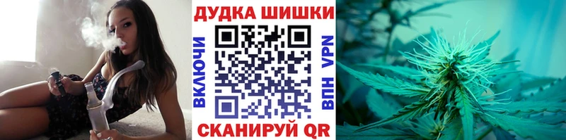 МЕГА как войти  Ульяновск  Марихуана MAZAR 