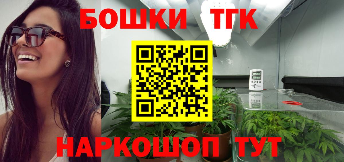 Бошки марихуана сатива  Шишки марихуана Bruce Banner  Вход с VPN  МАРИХУАНА планчик  Ульяновск  МАРИХУАНА OG Kush 